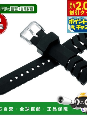 日本直邮Grand Seiko 男士黑色硅胶橡胶表带23 毫米R0141AR