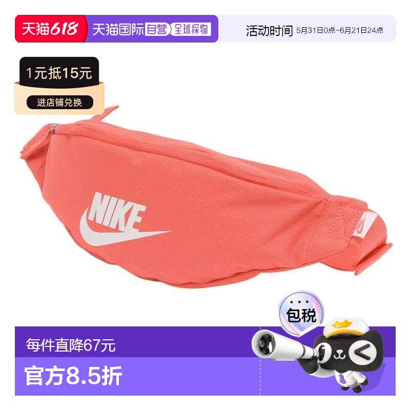 日本直邮Nike Heritage Waist Pack 3L 腰包斜挎包胸包钱包耐克