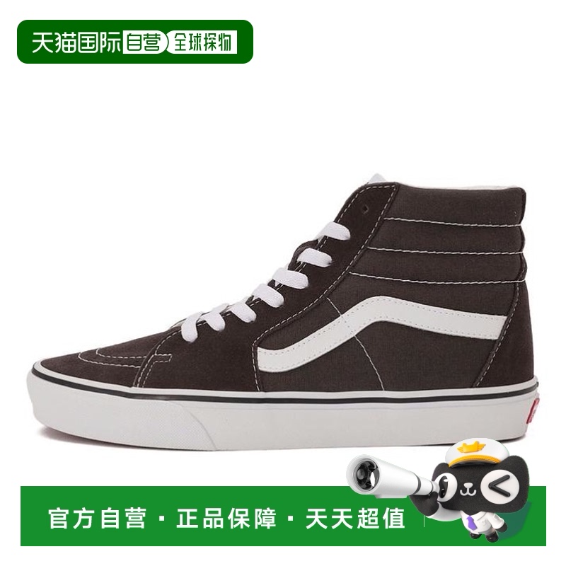 日本直邮Vans SK8 HI 舒适时尚 耐磨防滑 高帮 板鞋 男女同款 棕