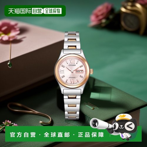 日本直邮CITIZEN西铁城女士腕表手表机械PD7166/PD7162系列