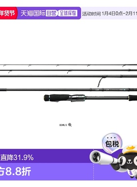 日本直邮DAIWA达瓦旅行杆E妹鱿鱼 EMERALDAS STOIST ST 82ML-5五