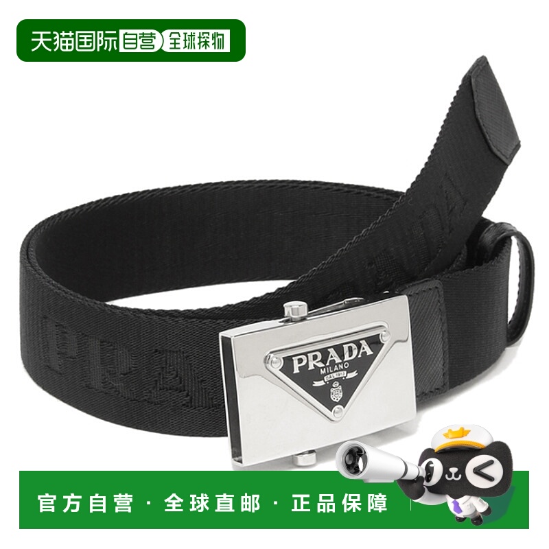日本直邮Prada 腰带三角徽标黑色男士 PRADA 2CN085 2DKF F0002