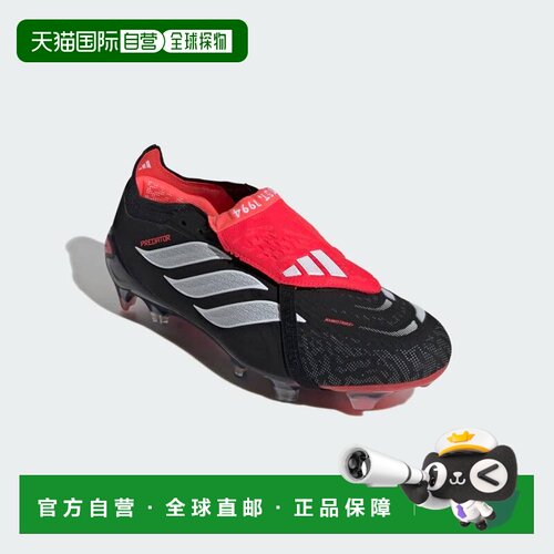 日本直邮Adidas/阿迪达斯休闲舒适百搭耐磨足球鞋男女同款 JS0375