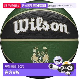 【日本直邮】Wilson威尔胜 NBA篮球 密尔沃基雄鹿队 7号球