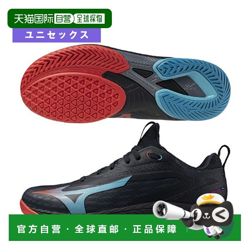 日本直邮美津浓 乒乓球鞋 波浪驱动新 4 WAVE DRIVE NEO4 男女通