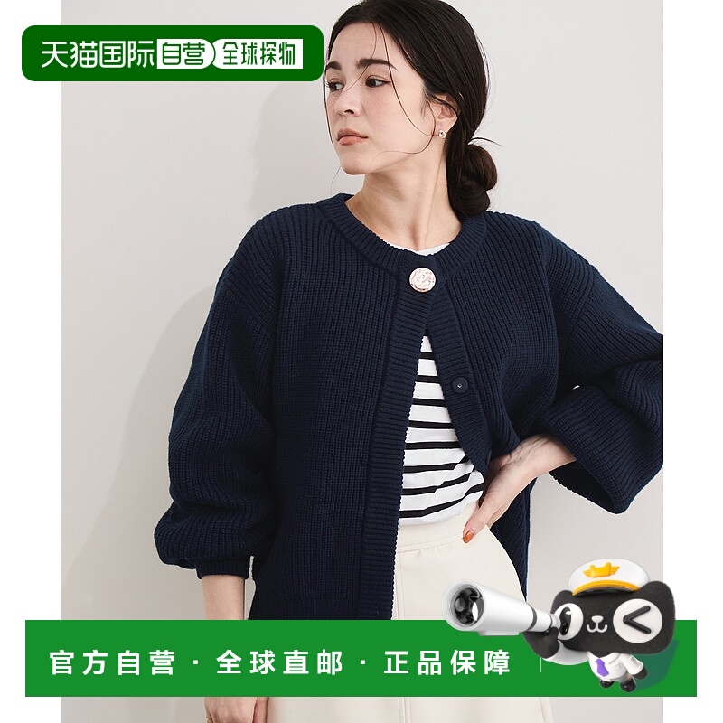 1h可退 日本直邮Adam et Rope' 女装 金属纽扣 半边针织开衫 2025