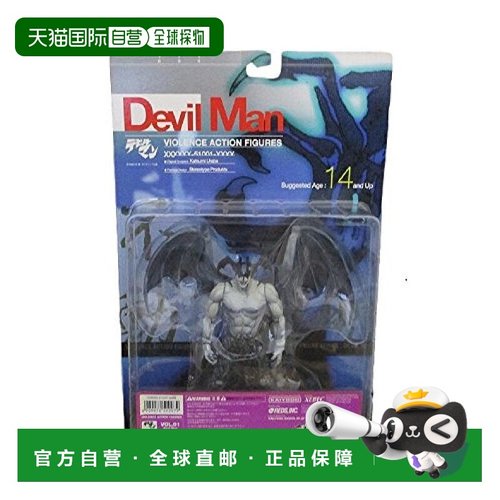 【日本直邮】Kaiyodo海洋堂恶魔人手办手工精致个性造型可动