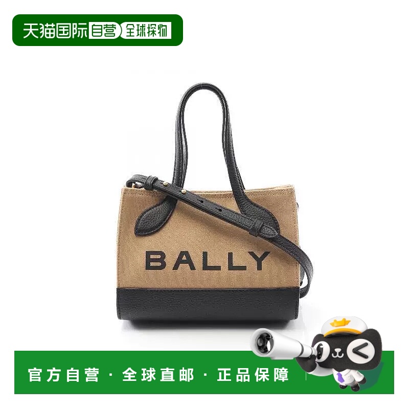 日本直邮中古Bally巴利女包A级95新handbag手提包帆布斜挎包浅褐