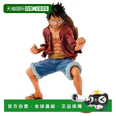 【日本直邮】 KING OF ARTIST THE MONKEY.D.LUFFY ONE PIECE人偶