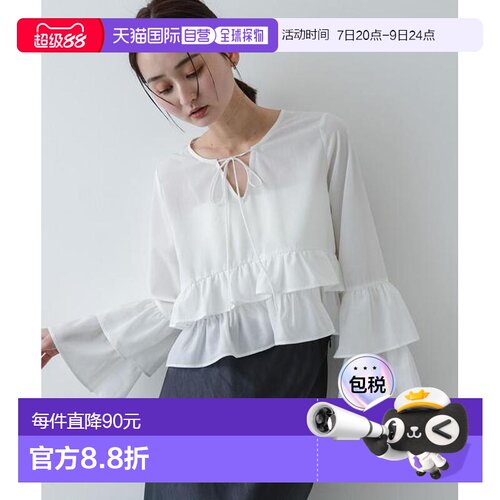 日本直邮官方授权 SENSE OF PLACE 双层荷叶边 女式衬衫