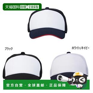 日本直邮棒球 Rawlings 罗林斯 男士女士练习帽 棒球用品 棒球帽