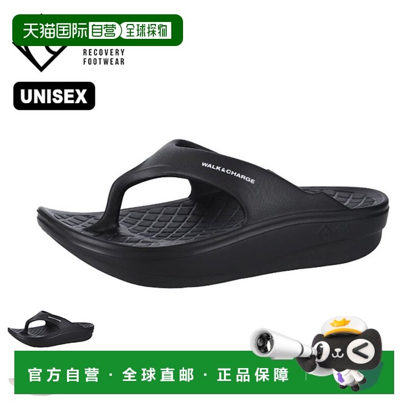 日本直邮rig RG0012 男士女士运动沙滩鞋凉鞋 舒适耐磨 适合长时,运动鞋new,运动沙滩鞋/凉鞋,淘宝优惠券,粉丝福利购,淘宝优惠卷