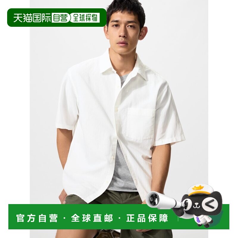 日本直邮UNIQLO优衣库 SS26 休闲棉麻青春短袖衬衫 男女同款图片