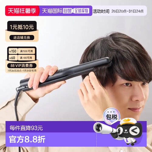 TESCOM直板夹13mm陶瓷涂层负离子卷发直发器TS368A