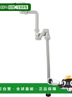 【日本直邮】Sanei三荣 不锈钢排水阀 水槽节省空间 H65610S 灰色