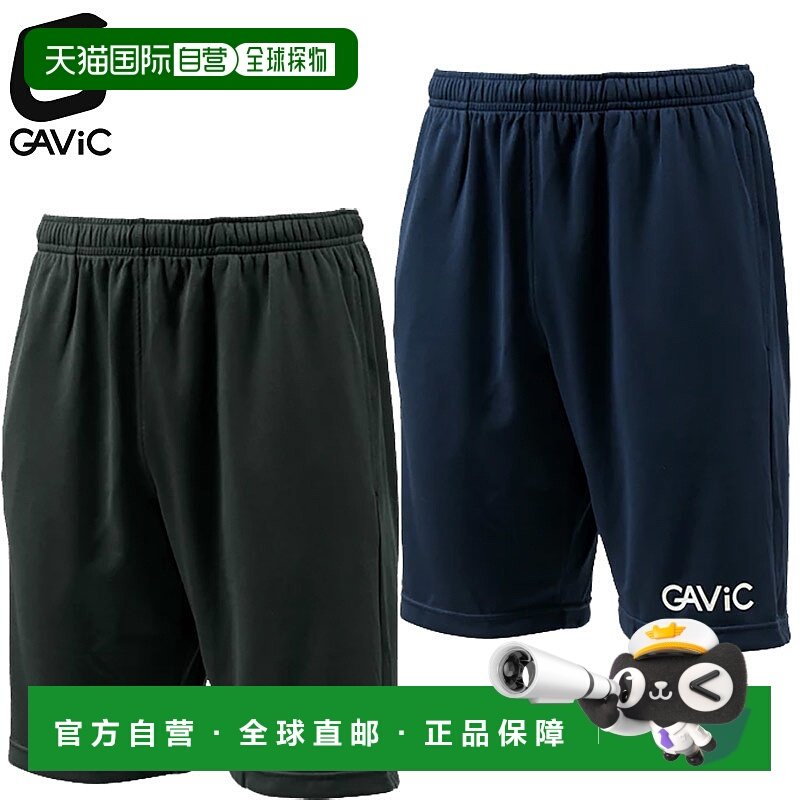 日本直邮GAViC GA0322 训练短裤适用于足球比赛训练和练习吸湿排