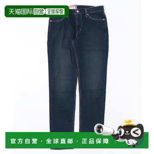 男士 511修身 牛仔裤 045115228 1h可退 深靛蓝 日本直邮Levi