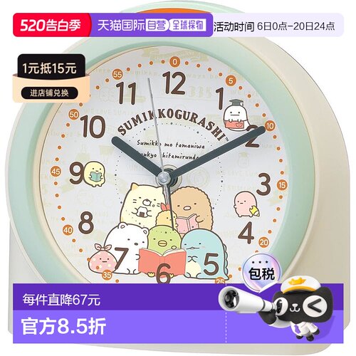【日本直邮】Seiko精工 石英台钟 角落生物 象牙色 CQ167C新款