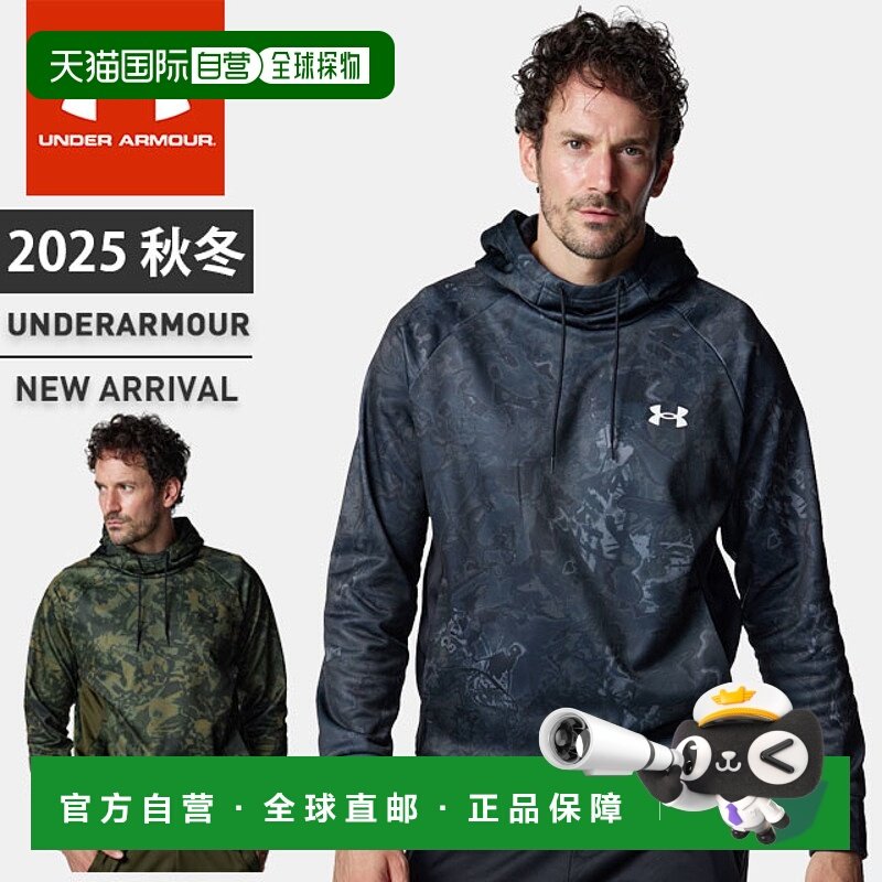日本直邮Under Armour 男士 UA Armour 抓绒迷彩连帽衫长袖套头衫