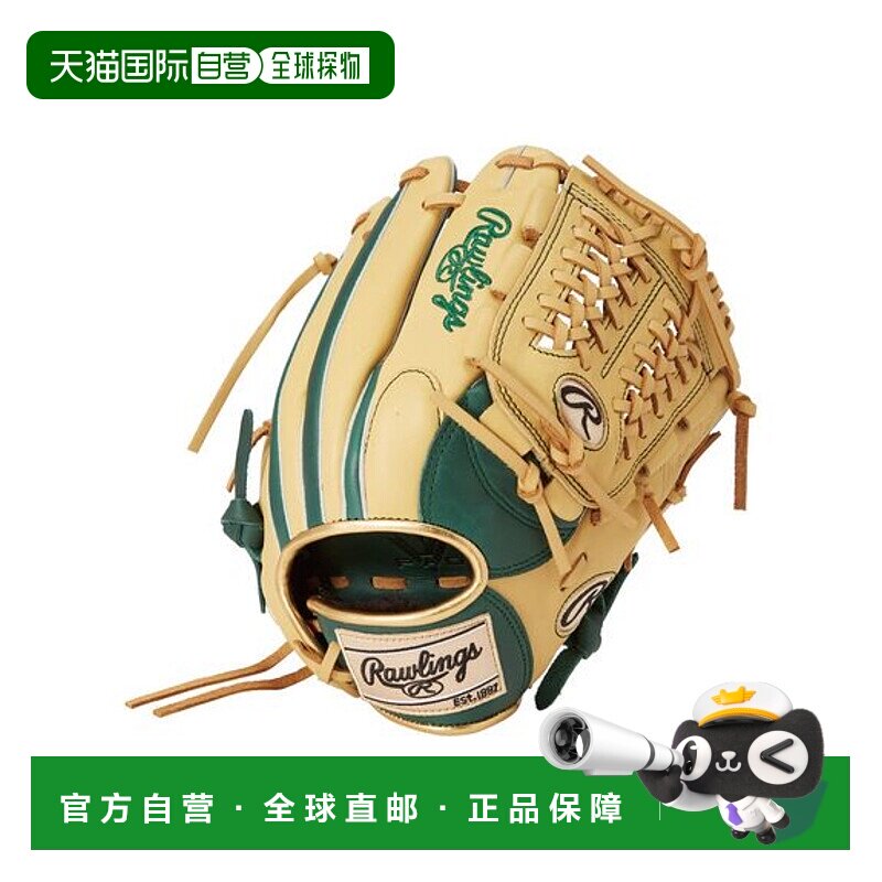 日本直邮Rawlings 少年软式 HYPER TECH COLOR SYNC N6L1 棒球手