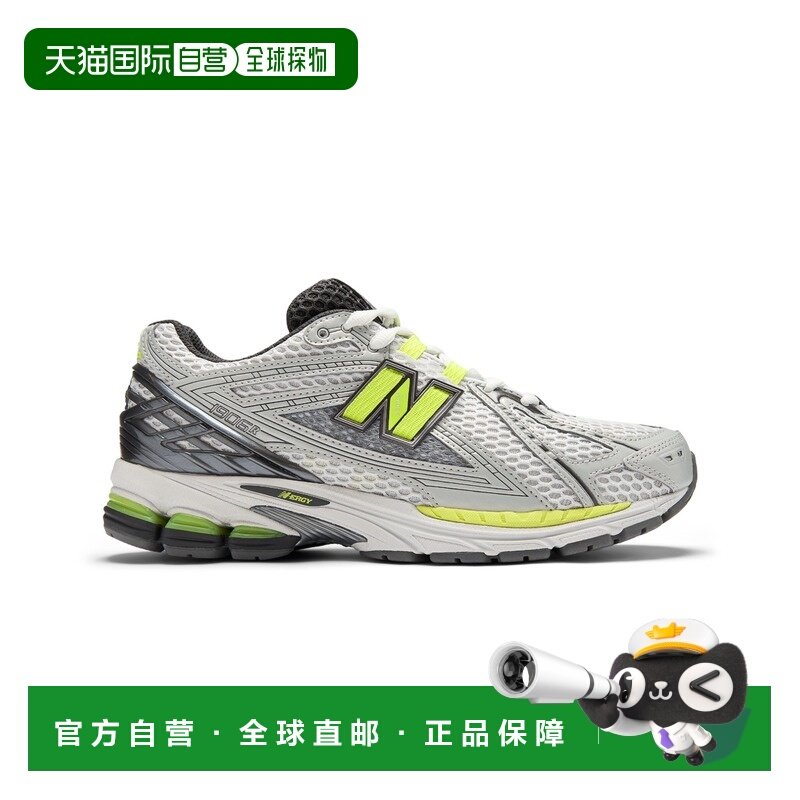 1h可退 日本直邮New balance 1906R 男鞋 高科技跑鞋风格 复古潮,运动鞋new,运动休闲鞋,淘宝优惠券,粉丝福利购,淘宝优惠卷