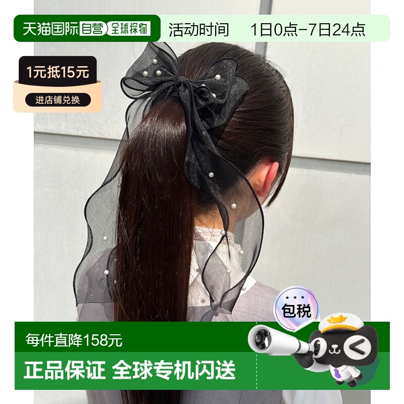 1h可退 日本直邮F i.n.t 女士珍珠装饰长款蝴蝶结发夹 53QB17a003