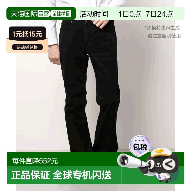 1h可退 日本直邮Lee 男士AMERICAN STANDARD 202款喇叭裤牛仔裤