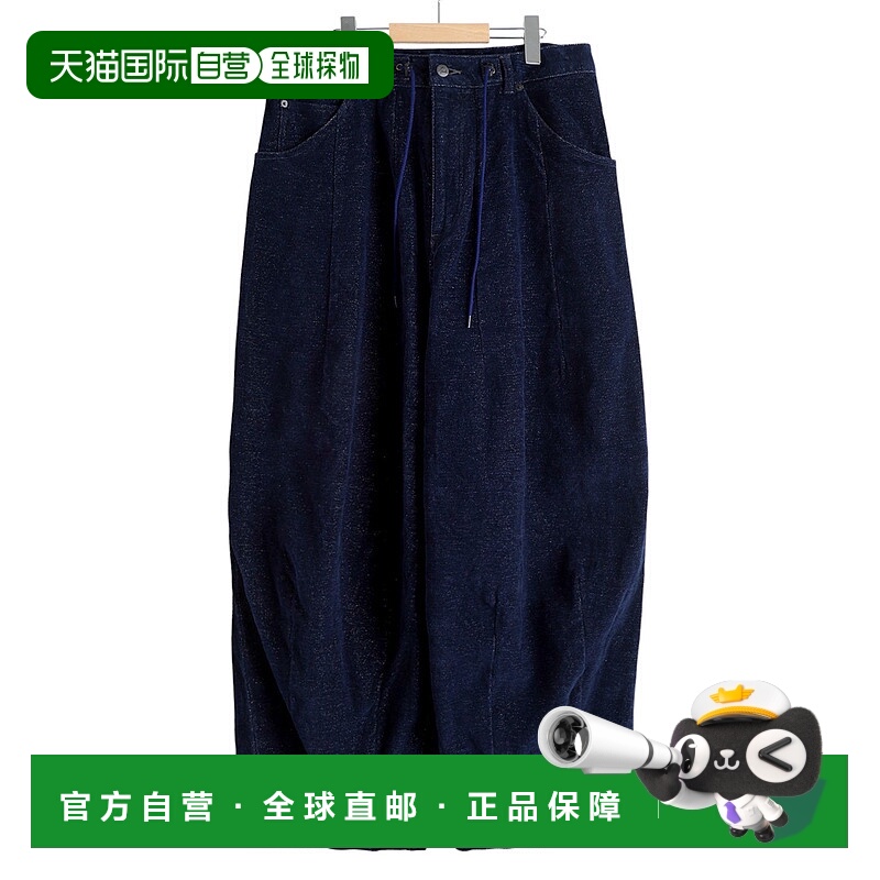 1h可退 日本直邮Needles 男装 宽松 H.D. Jean 棉纸混纺 绞花编织