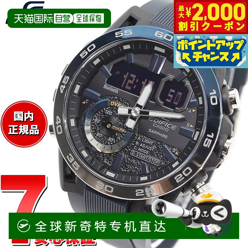 日本直邮卡西欧 EDIFICE 手表 男士计时码表 ECB-40YNP-1AJF 夜间
