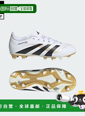 日本直邮 adidas Predator Club FG/MG Kids儿童足球鞋 [JH8870]