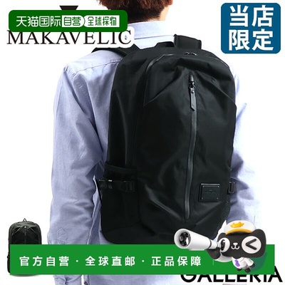 日本直邮Makavelic 背包 MAKAVELIC 校园/通勤用背包 COCOON BACK