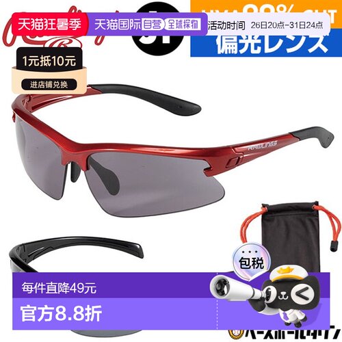 日本直邮Rawlings 棒球太阳镜 青少年款 男孩款 REW21 偏光镜片