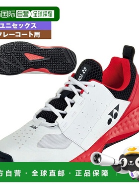 日本直邮尤尼克斯网球鞋 Power Cushion 106/POWER CUSHION 106//