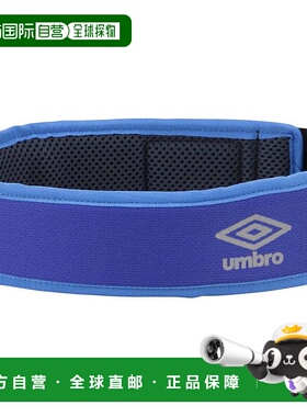 日本直邮Umbro Protect 头带 蓝色