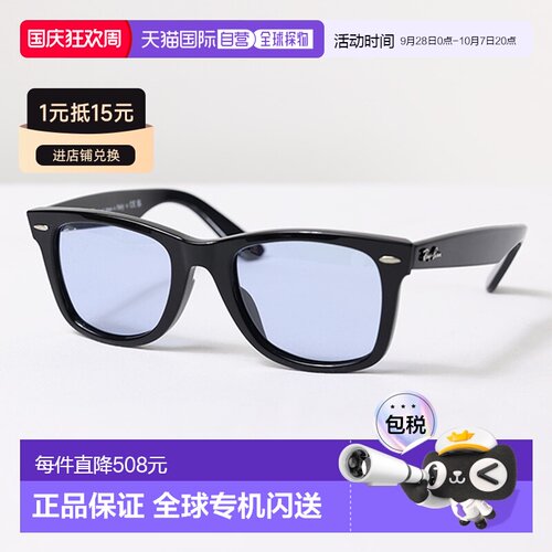 雷朋 WAYFARER RB2140F 901/64 52