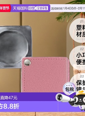 【日本直邮】Vixen威信 放大镜 粉色43044