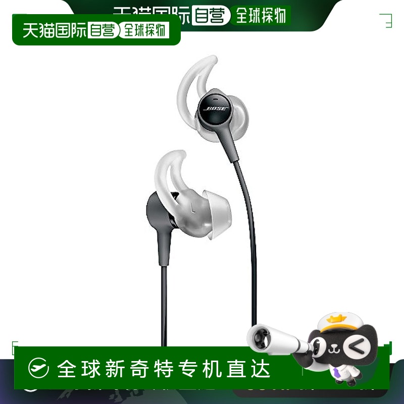 Not Specified 741629-0070 ձֱʡBOSE Bose SoundTrue Ultra ʽ -3402.57Ԫ(88VIP 95)