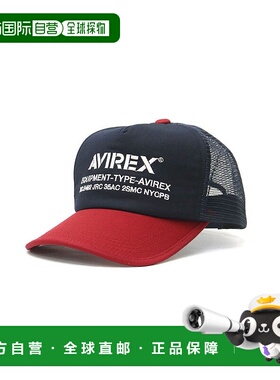 日本直邮AVIREX AVIREX NUMBERING MESH CAP 迷彩帽 [AV1129EU019