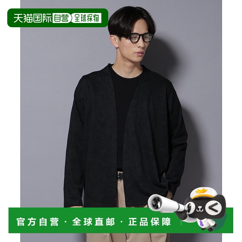 日本直邮NANO universe 渐变色开衫