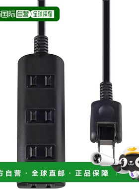 【日本直邮】ELPA 带盖延长插座 4孔 5m 黑色 WBT-N4050B(BK)