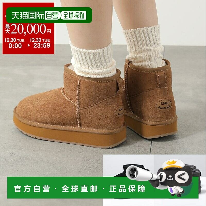 日本直邮EMU 女士短靴防水绒面革和厚底Australia Platform Micro