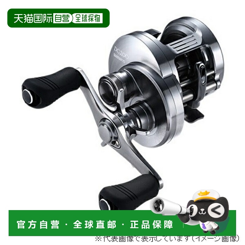 日本直邮Shimano 抛饵绕线轮 Calcutta Conquest DC 200 RIGHT右2