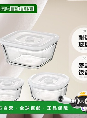 【日本直邮】怡万家Iwaki耐热玻璃密封饭盒3件套 白色PSC-MP-3W2
