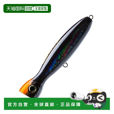 日本直邮DUEL Hardcore Bullet Bull F 160mm 13 HSBL 剪影黑色 F