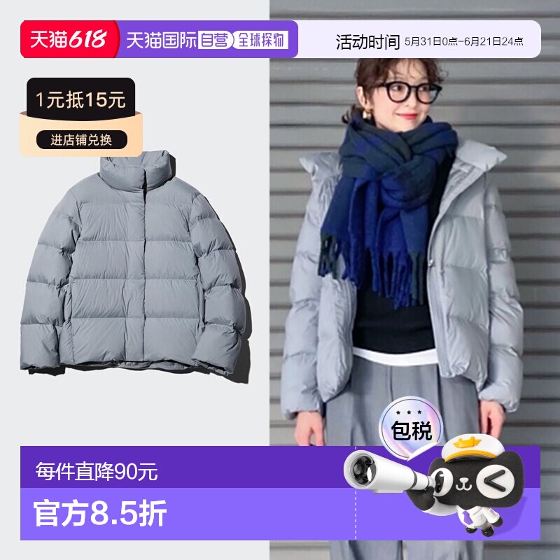 日潮跑腿UNIQLO优衣库纳米纤维防水云感蓬松羽绒服夹克外套479212