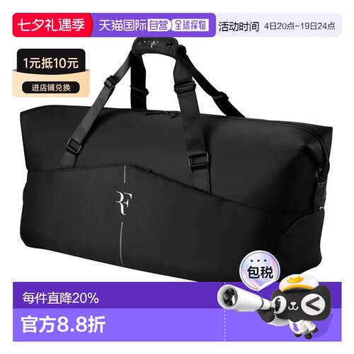 日本直邮Wilson威尔胜24新款RF系列费德勒大容量多功能网球背包
