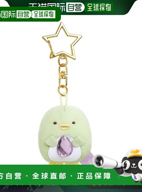 【日本直邮】San X 魔法玩偶挂件 MF77101 角落生物 企鹅？钥匙扣