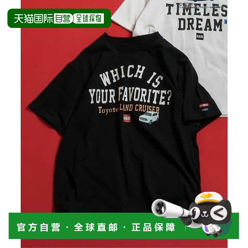 1h可退 日本直邮【连环】TOMICA×BREEZE编号印花T恤成人童装