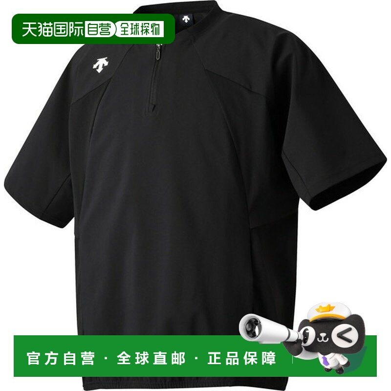 日本直邮DESCENTE AERO STREAM D-TECH 男士短袖弹力夹克和棒球/