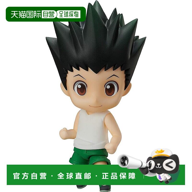 【日本直邮】Gsc良笑 粘土人 全职猎人 冈 弗里克斯 可动手办再版